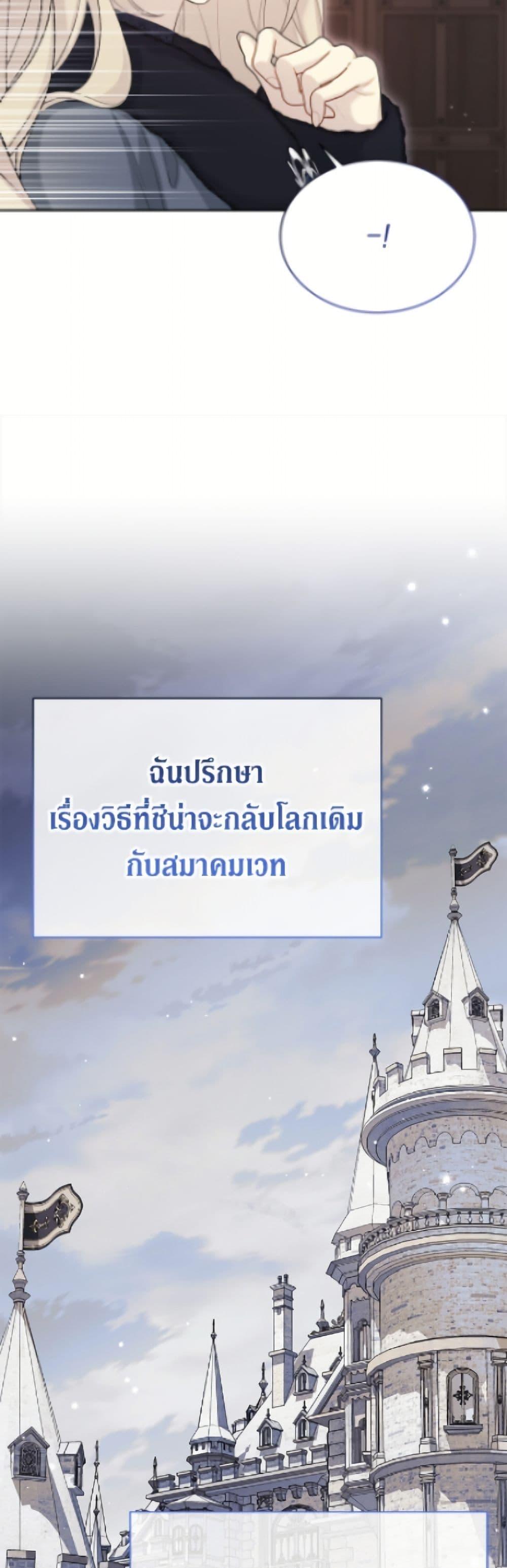 Manga-lc-com อ่านมังงะ อ่านการ์ตูน ออนไลน์ ฟรี The Viridescent Crown ตอนที่ 1 2 3 4 5 6 7 8 9 10 11 12 13 14 ฟรี ไม่มีโฆษณา Manga-lc - อ่าน มังงะ อ่าน การ์ตูน ออนไลน์ อ่านมังงะ ฟรี