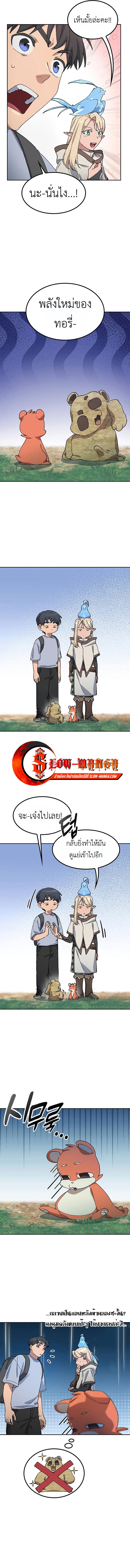 Manga-lc-com อ่านมังงะ อ่านการ์ตูน ออนไลน์ ฟรี Healing Life Through Camping In Another World ตอนที่ 1 2 3 4 5 6 7 8 9 10 11 12 13 14 ฟรี ไม่มีโฆษณา Manga-lc - อ่าน มังงะ อ่าน การ์ตูน ออนไลน์ อ่านมังงะ ฟรี