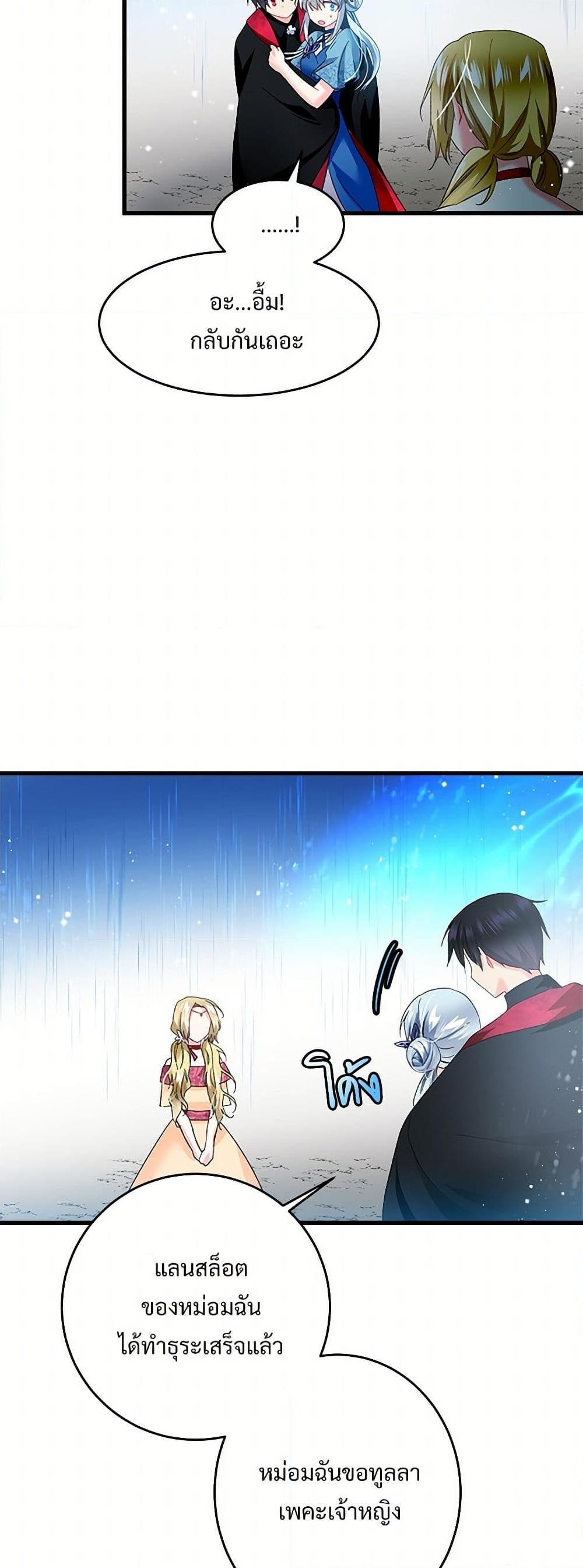 Manga-lc-com อ่านมังงะ อ่านการ์ตูน ออนไลน์ ฟรี The Lady’s Butler ตอนที่ 1 2 3 4 5 6 7 8 9 10 11 12 13 14 ฟรี ไม่มีโฆษณา Manga-lc - อ่าน มังงะ อ่าน การ์ตูน ออนไลน์ อ่านมังงะ ฟรี