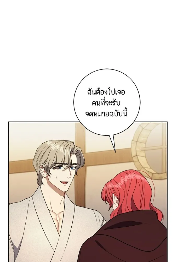 ขอวิธีส่งสามีลงนรก ตอนที่ 43 รูปที่ 91