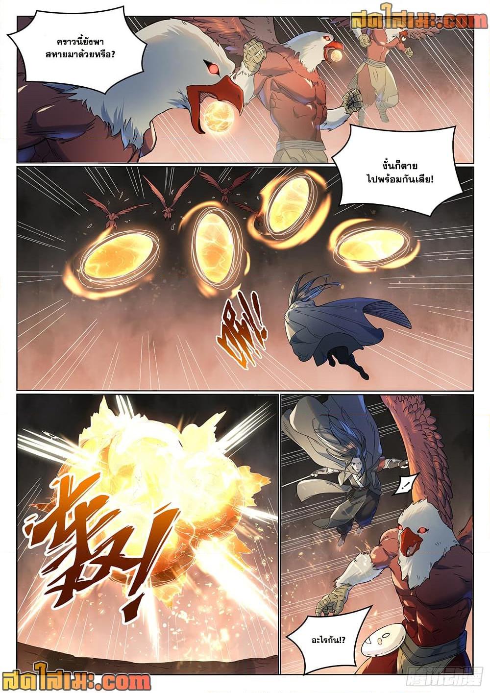 Manga-lc-com อ่านมังงะ อ่านการ์ตูน ออนไลน์ ฟรี Bailian Chengshen ตอนที่ 1 2 3 4 5 6 7 8 9 10 11 12 13 14 ฟรี ไม่มีโฆษณา Manga-lc - อ่าน มังงะ อ่าน การ์ตูน ออนไลน์ อ่านมังงะ ฟรี