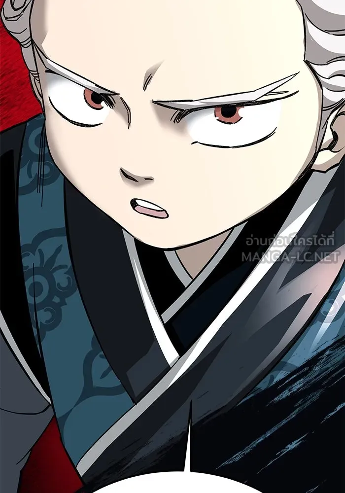 คุณปู่จอมยุทธกับหลานสาวสุดแกร่ง ตอนที่ 56 รูปที่ 150