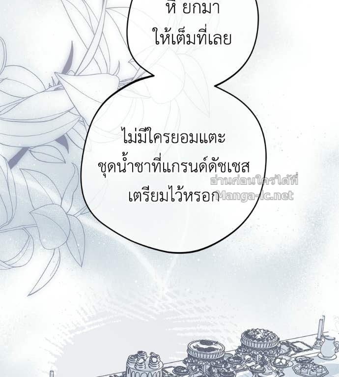 Doujin-Lc- อ่าน โดจิน มังฮวา เกาหลี ญี่ปุ่น จีน แปลไทย แกรนด์ดัชเชสล็อกมง ตอนที่ 1 2 3 4 5 6 7 8 9 10 11 12 13 14 ฟรี ไม่มีโฆษณา อ่าน โดจิน Manhwa เกาหลี ญี่ปุ่น จีน เรามีครบ คัดมาให้เน้นๆ โดจิน 18+ รับประกันความฟินโดย Doujin Lc