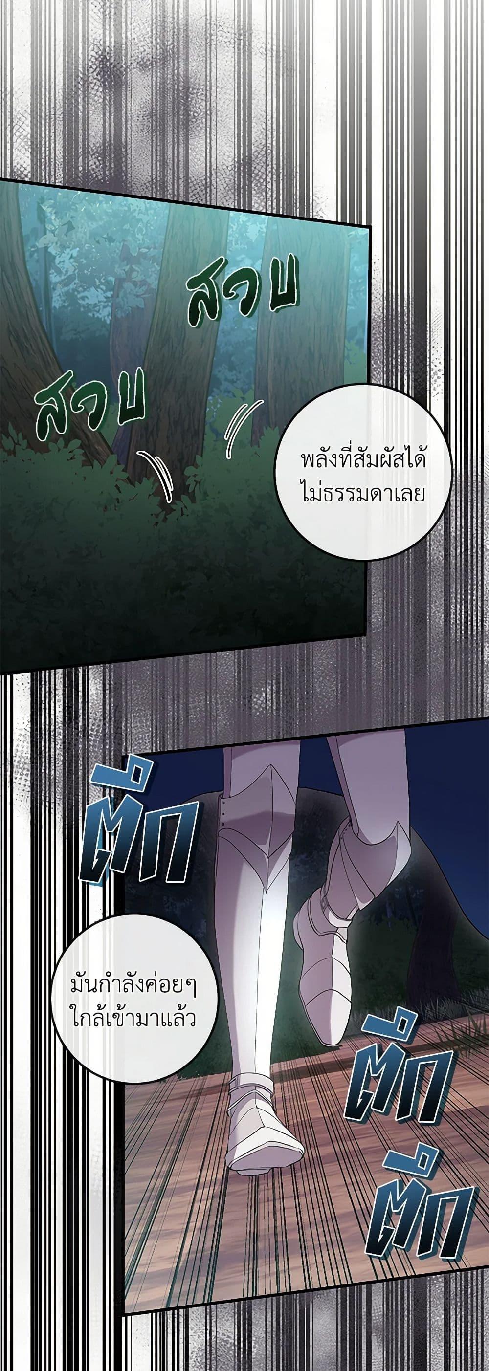 Manga-lc-com อ่านมังงะ อ่านการ์ตูน ออนไลน์ ฟรี Move, I’m Deciding the Ending! ตอนที่ 1 2 3 4 5 6 7 8 9 10 11 12 13 14 ฟรี ไม่มีโฆษณา Manga-lc - อ่าน มังงะ อ่าน การ์ตูน ออนไลน์ อ่านมังงะ ฟรี