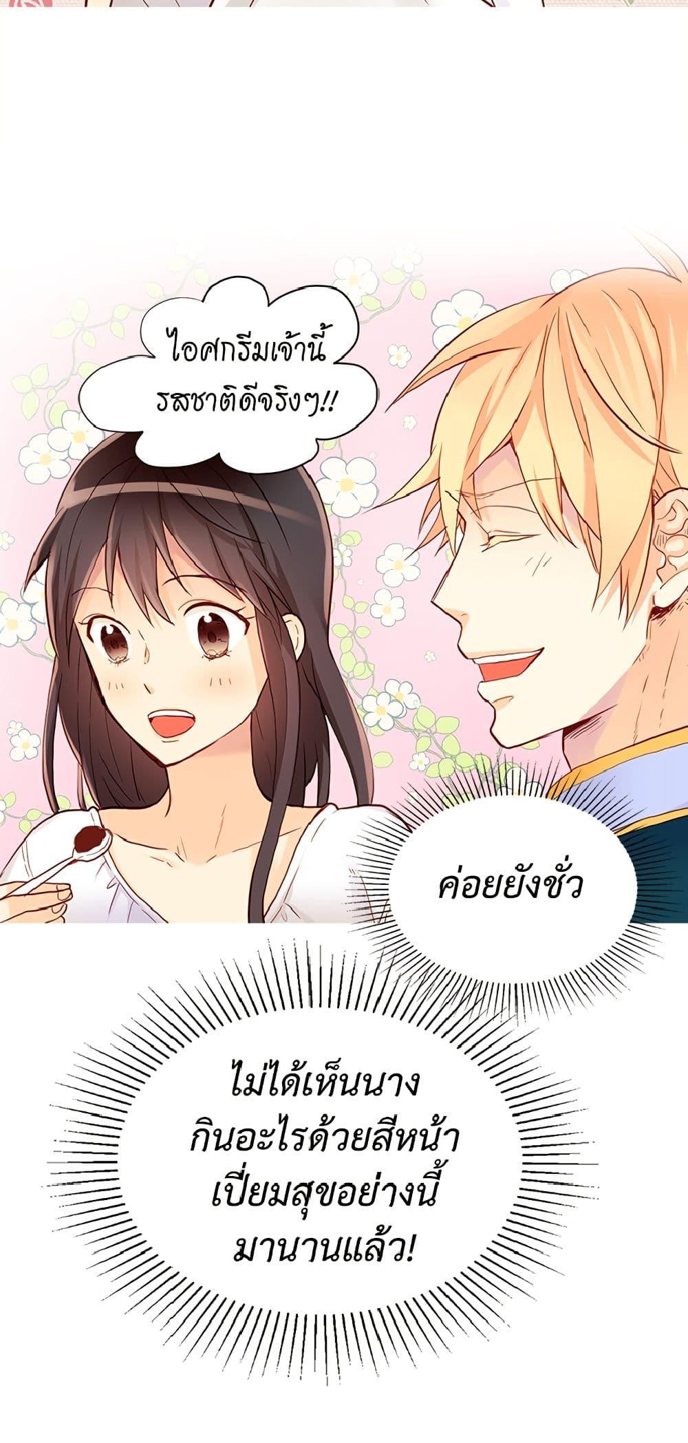 Manga-lc-com อ่านมังงะ อ่านการ์ตูน ออนไลน์ ฟรี Isekai Empress ตอนที่ 1 2 3 4 5 6 7 8 9 10 11 12 13 14 ฟรี ไม่มีโฆษณา Manga-lc - อ่าน มังงะ อ่าน การ์ตูน ออนไลน์ อ่านมังงะ ฟรี