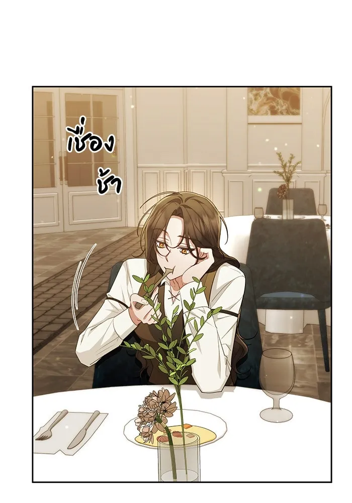 อยู่ดี ๆ ก็มีนางเอกนิยายเป็นเพื่อนบ้าน ตอนที่ 35 รูปที่ 79