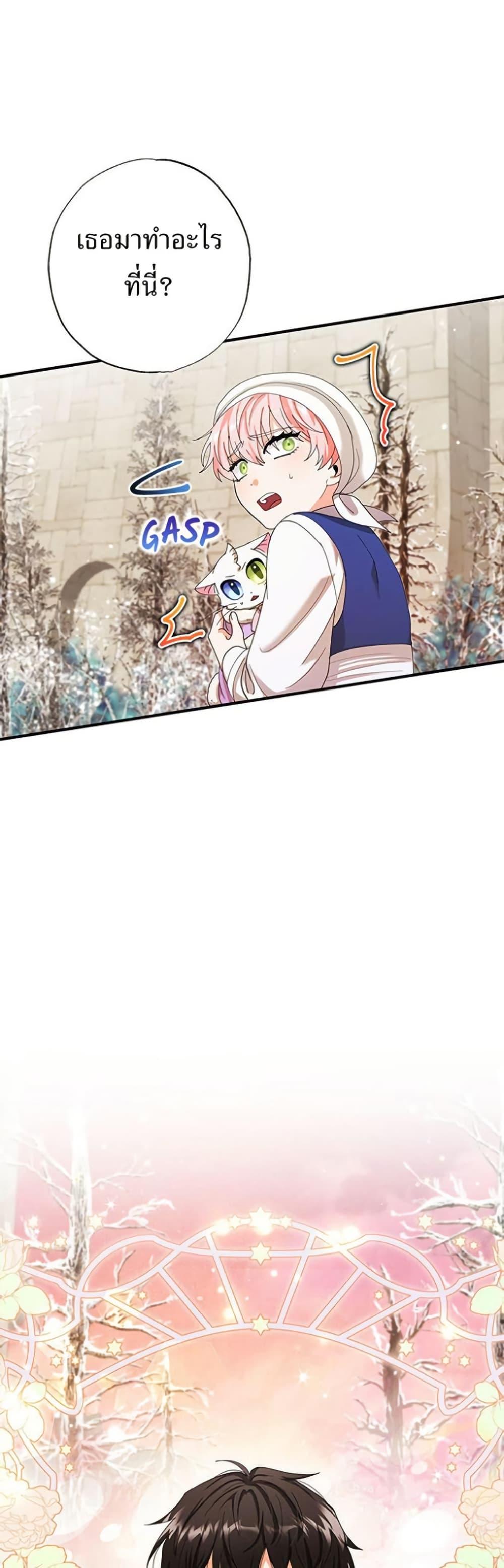 Manga-lc-com อ่านมังงะ อ่านการ์ตูน ออนไลน์ ฟรี I Became the Emperor’s Cat ตอนที่ 1 2 3 4 5 6 7 8 9 10 11 12 13 14 ฟรี ไม่มีโฆษณา Manga-lc - อ่าน มังงะ อ่าน การ์ตูน ออนไลน์ อ่านมังงะ ฟรี