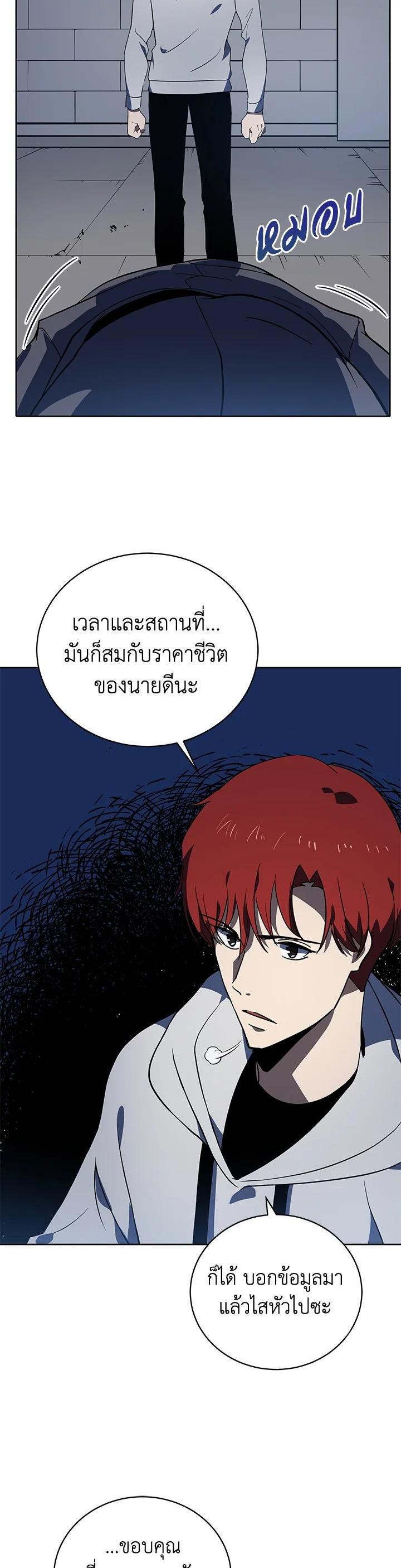 Manga-lc-com อ่านมังงะ อ่านการ์ตูน ออนไลน์ ฟรี The Descent of the Demonic Master ตอนที่ 1 2 3 4 5 6 7 8 9 10 11 12 13 14 ฟรี ไม่มีโฆษณา Manga-lc - อ่าน มังงะ อ่าน การ์ตูน ออนไลน์ อ่านมังงะ ฟรี
