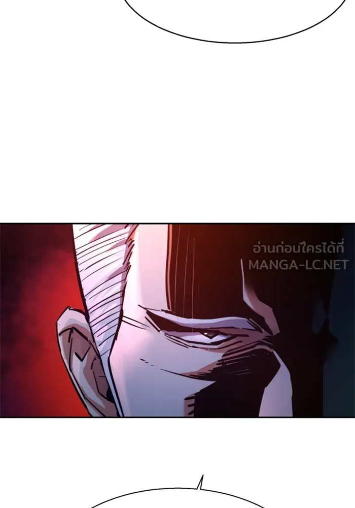 พี่ชายสายบอดี้การ์ด ตอนที่ 216 รูปที่ 24