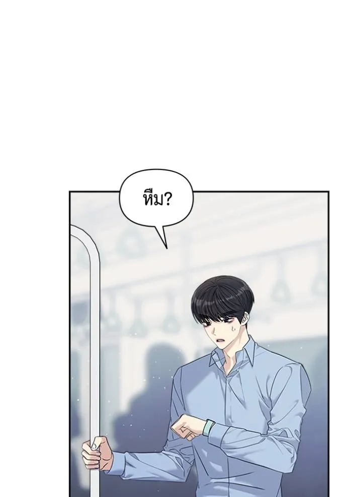 couple breaker ตอนที่ 78 รูปที่ 13