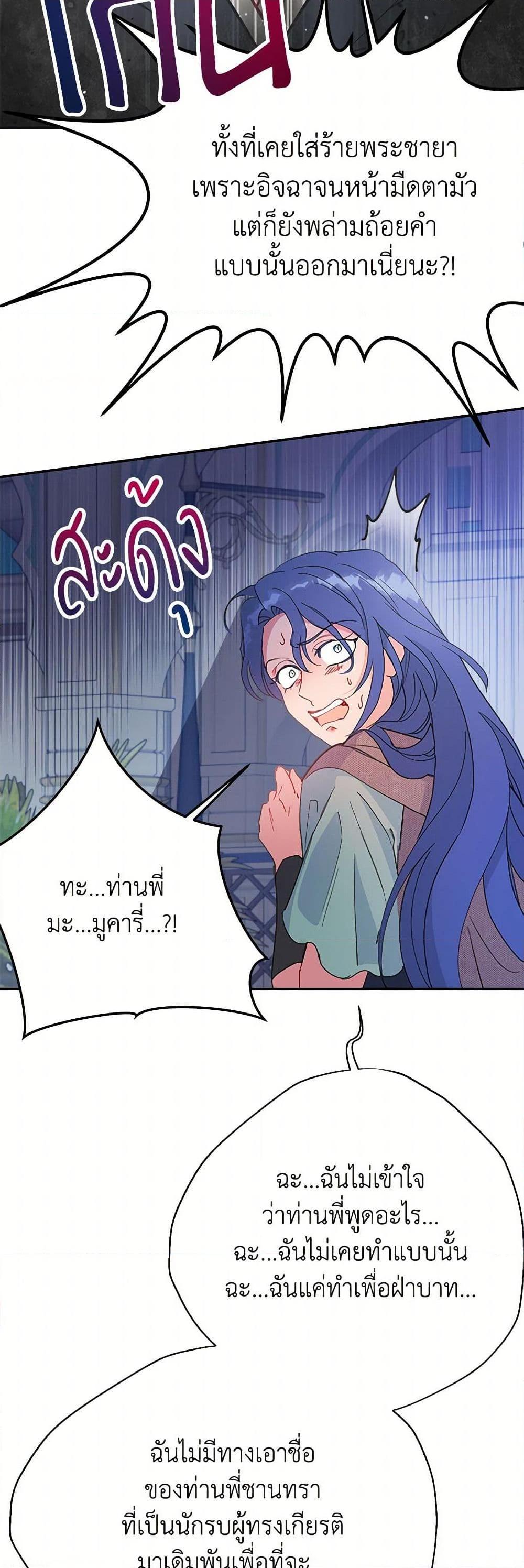 Manga-lc-com อ่านมังงะ อ่านการ์ตูน ออนไลน์ ฟรี Forget My Husband, I’ll Go Make Money ตอนที่ 1 2 3 4 5 6 7 8 9 10 11 12 13 14 ฟรี ไม่มีโฆษณา Manga-lc - อ่าน มังงะ อ่าน การ์ตูน ออนไลน์ อ่านมังงะ ฟรี