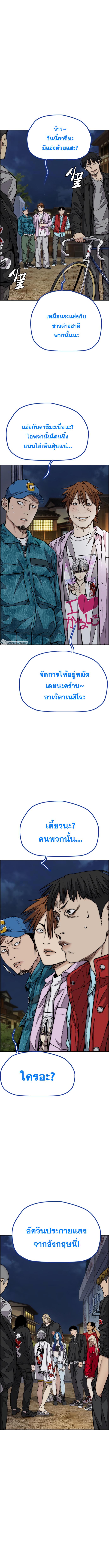 Manga-lc-com อ่านมังงะ อ่านการ์ตูน ออนไลน์ ฟรี Wind Breaker ปั่นสู้ฝัน ตอนที่ 1 2 3 4 5 6 7 8 9 10 11 12 13 14 ฟรี ไม่มีโฆษณา Manga-lc - อ่าน มังงะ อ่าน การ์ตูน ออนไลน์ อ่านมังงะ ฟรี