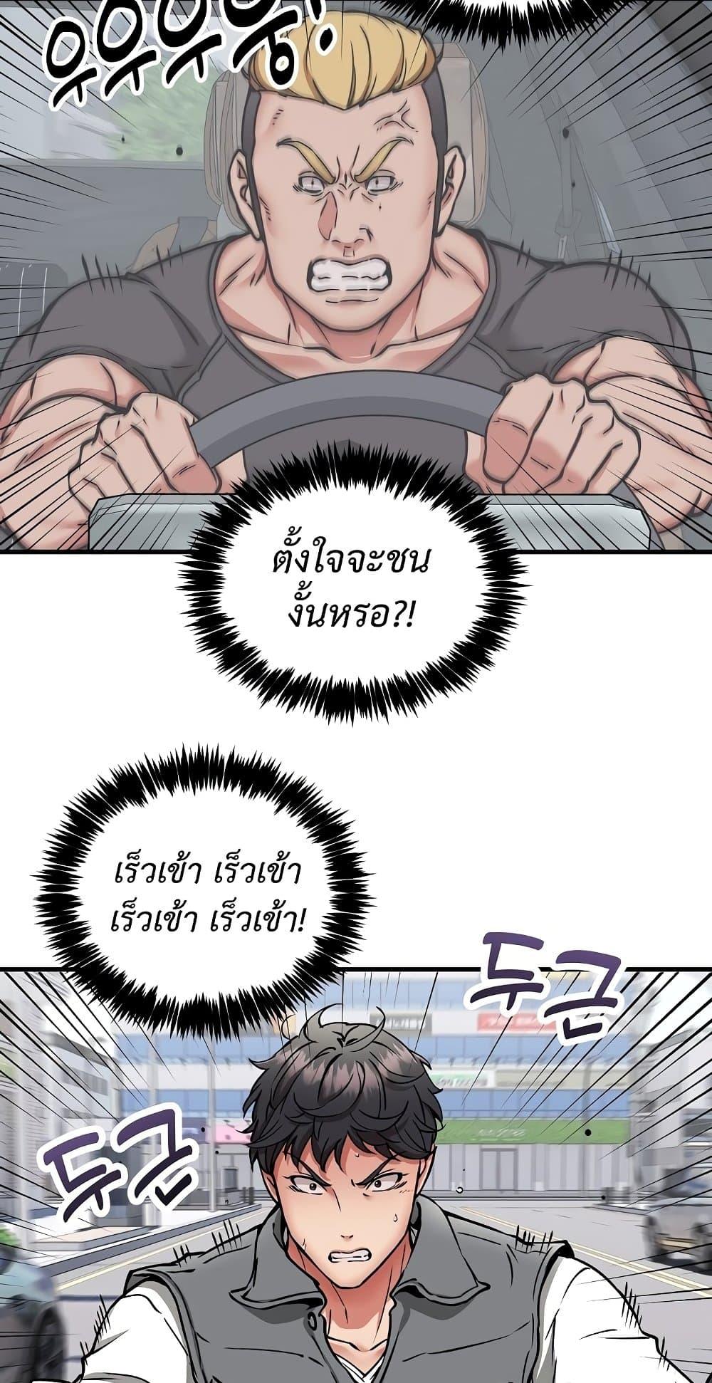 Doujin-Lc- อ่าน โดจิน มังฮวา เกาหลี ญี่ปุ่น จีน แปลไทย Driver ตอนที่ 1 2 3 4 5 6 7 8 9 10 11 12 13 14 ฟรี ไม่มีโฆษณา อ่าน โดจิน Manhwa เกาหลี ญี่ปุ่น จีน เรามีครบ คัดมาให้เน้นๆ โดจิน 18+ รับประกันความฟินโดย  Doujin Lc