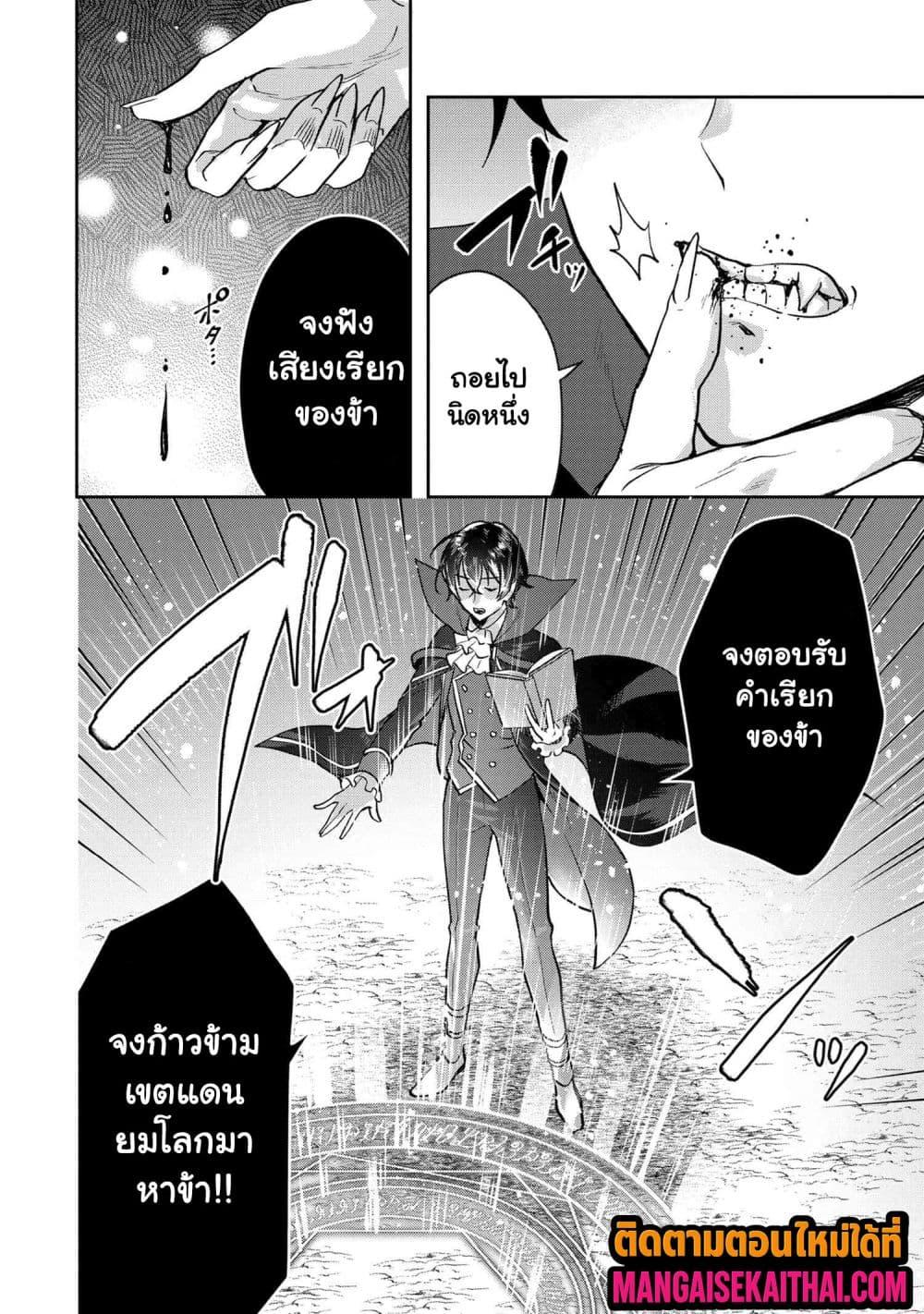 Manga-lc-com อ่านมังงะ อ่านการ์ตูน ออนไลน์ ฟรี Jakuten Zero Kyuuketsuki no Ryouchi Kaikaku ตอนที่ 1 2 3 4 5 6 7 8 9 10 11 12 13 14 ฟรี ไม่มีโฆษณา Manga-lc - อ่าน มังงะ อ่าน การ์ตูน ออนไลน์ อ่านมังงะ ฟรี