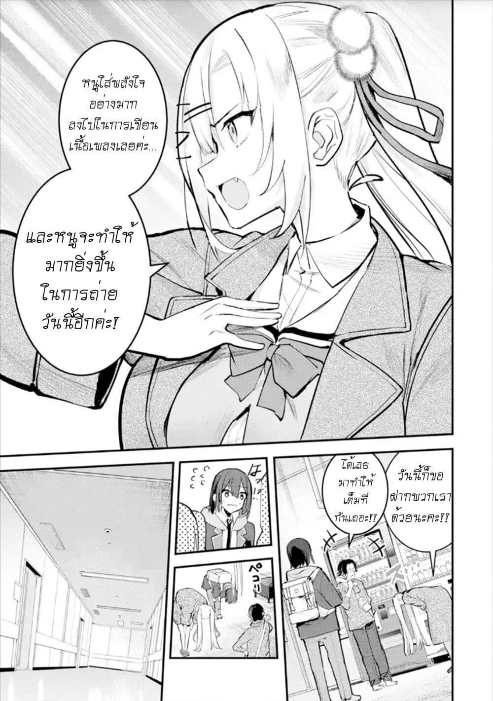 Manga-lc-com อ่านมังงะ อ่านการ์ตูน ออนไลน์ ฟรี Urakata de Support Shiteta Geinou Ikka wo Tsuihousareta Boku wa, Futsuu no Seishun wo Ouka Shitai ตอนที่ 1 2 3 4 5 6 7 8 9 10 11 12 13 14 ฟรี ไม่มีโฆษณา Manga-lc - อ่าน มังงะ อ่าน การ์ตูน ออนไลน์ อ่านมังงะ ฟรี