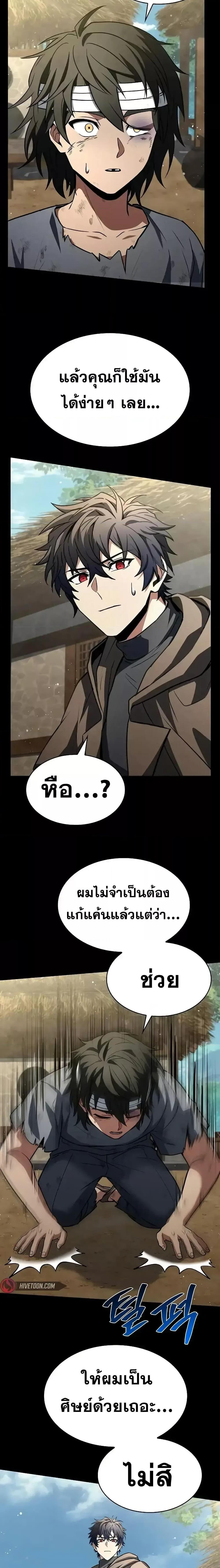 Manga-lc-com อ่านมังงะ อ่านการ์ตูน ออนไลน์ ฟรี TheConstellati ตอนที่ 1 2 3 4 5 6 7 8 9 10 11 12 13 14 ฟรี ไม่มีโฆษณา Manga-lc - อ่าน มังงะ อ่าน การ์ตูน ออนไลน์ อ่านมังงะ ฟรี