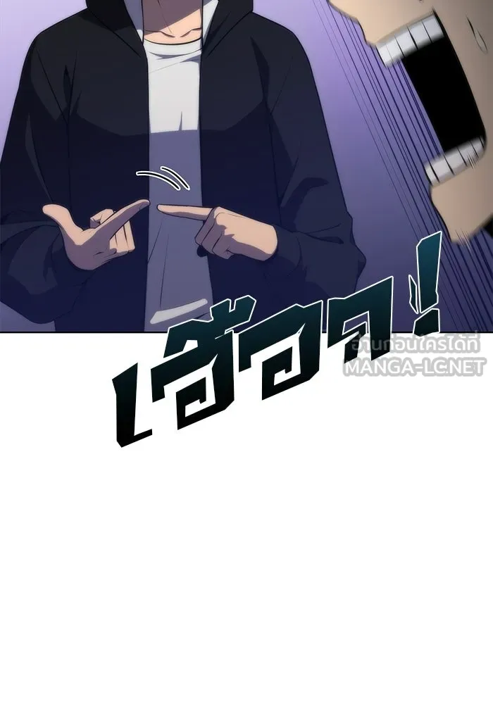 ผู้เล่นหน้าใหม่เลเวลแมกซ์ ตอนที่ 47 โรคพลังเวทท่วมร่าง (1) รูปที่ 150