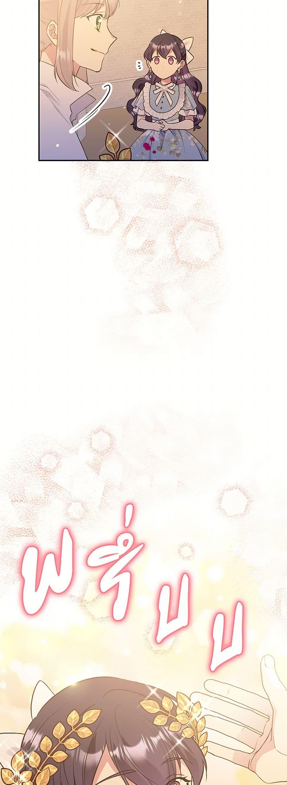 Manga-lc-com อ่านมังงะ อ่านการ์ตูน ออนไลน์ ฟรี My Goal is to Live a Long ตอนที่ 1 2 3 4 5 6 7 8 9 10 11 12 13 14 ฟรี ไม่มีโฆษณา Manga-lc - อ่าน มังงะ อ่าน การ์ตูน ออนไลน์ อ่านมังงะ ฟรี