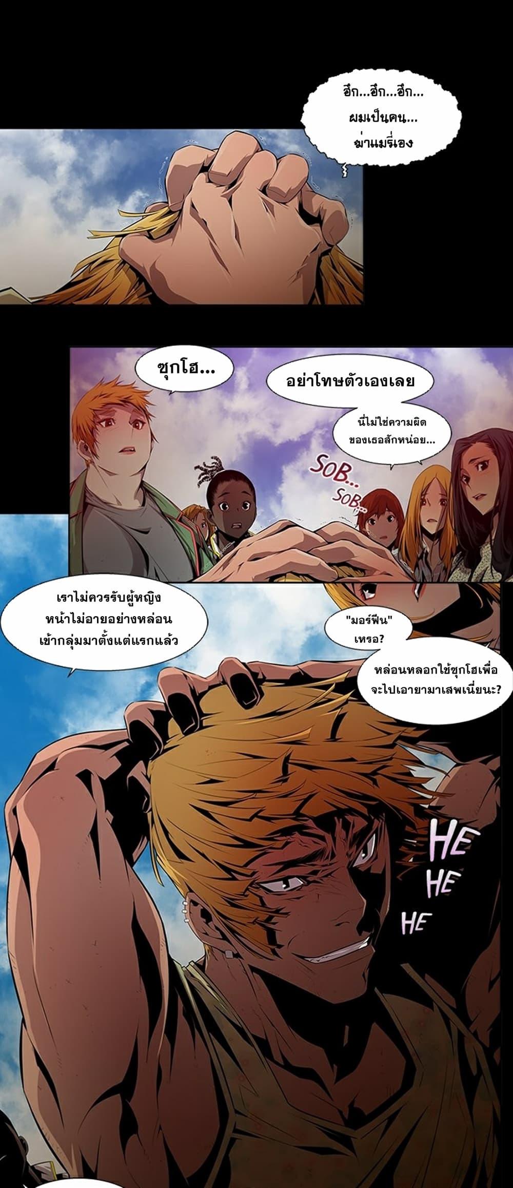 Manga-lc-com อ่านมังงะ อ่านการ์ตูน ออนไลน์ ฟรี Survival Undead ตอนที่ 1 2 3 4 5 6 7 8 9 10 11 12 13 14 ฟรี ไม่มีโฆษณา Manga-lc - อ่าน มังงะ อ่าน การ์ตูน ออนไลน์ อ่านมังงะ ฟรี