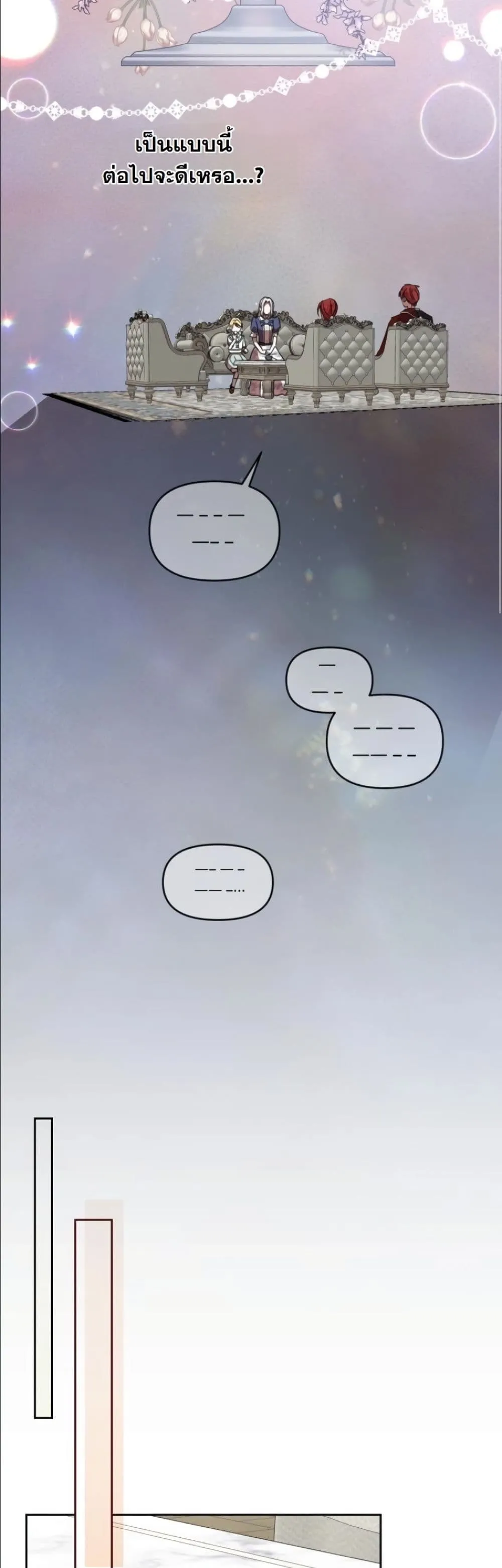 Manga-lc-com อ่านมังงะ อ่านการ์ตูน ออนไลน์ ฟรี My Once-Enemy Sister Now Cherishes Me ตอนที่ 1 2 3 4 5 6 7 8 9 10 11 12 13 14 ฟรี ไม่มีโฆษณา Manga-lc - อ่าน มังงะ อ่าน การ์ตูน ออนไลน์ อ่านมังงะ ฟรี