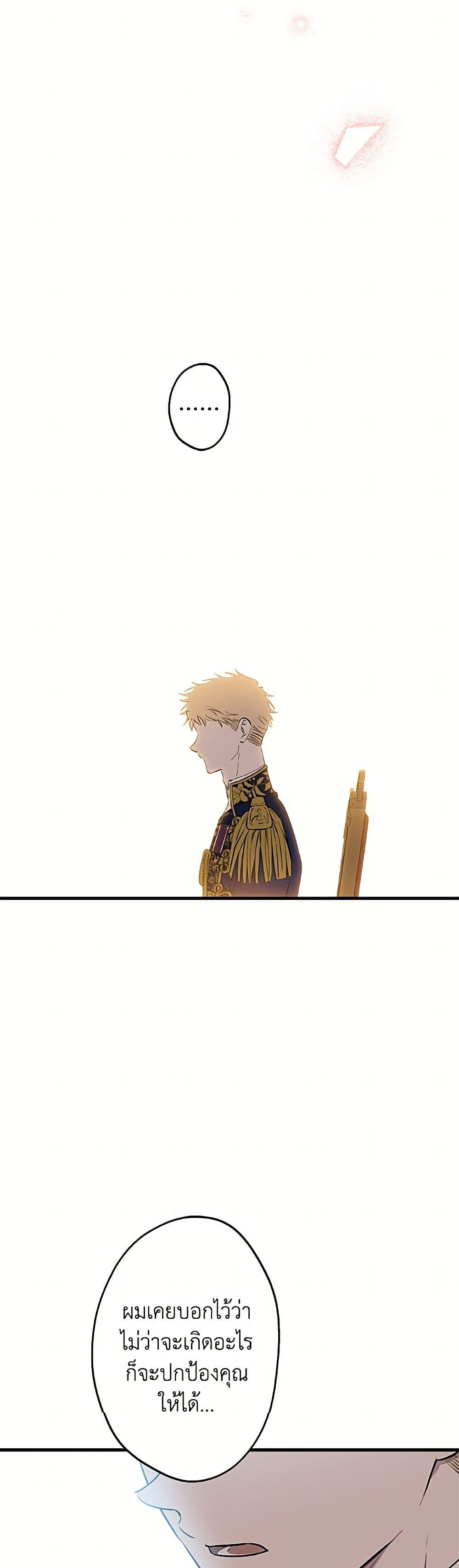 Manga-lc-com อ่านมังงะ อ่านการ์ตูน ออนไลน์ ฟรี The Strongest Characters in the World are Obsessed With Me ตอนที่ 1 2 3 4 5 6 7 8 9 10 11 12 13 14 ฟรี ไม่มีโฆษณา Manga-lc - อ่าน มังงะ อ่าน การ์ตูน ออนไลน์ อ่านมังงะ ฟรี