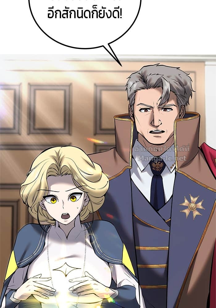 Doujin-Lc- อ่าน โดจิน มังฮวา เกาหลี ญี่ปุ่น จีน แปลไทย แกร่งเกินผู้กล้า แต่ซ่าไม่ได้ ตอนที่ 1 2 3 4 5 6 7 8 9 10 11 12 13 14 ฟรี ไม่มีโฆษณา อ่าน โดจิน Manhwa เกาหลี ญี่ปุ่น จีน เรามีครบ คัดมาให้เน้นๆ โดจิน 18+ รับประกันความฟินโดย Doujin Lc