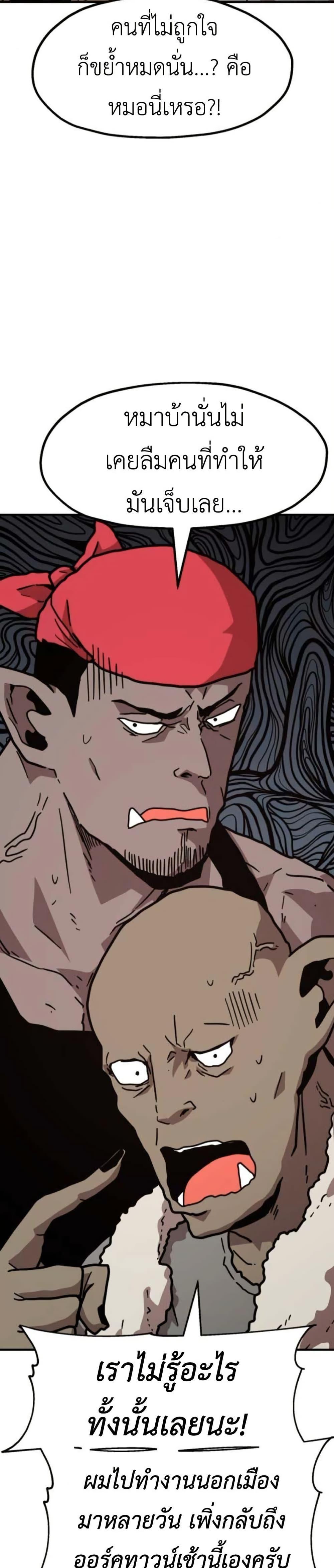 Manga-lc-com อ่านมังงะ อ่านการ์ตูน ออนไลน์ ฟรี The Boss Is Too Strong ตอนที่ 1 2 3 4 5 6 7 8 9 10 11 12 13 14 ฟรี ไม่มีโฆษณา Manga-lc - อ่าน มังงะ อ่าน การ์ตูน ออนไลน์ อ่านมังงะ ฟรี