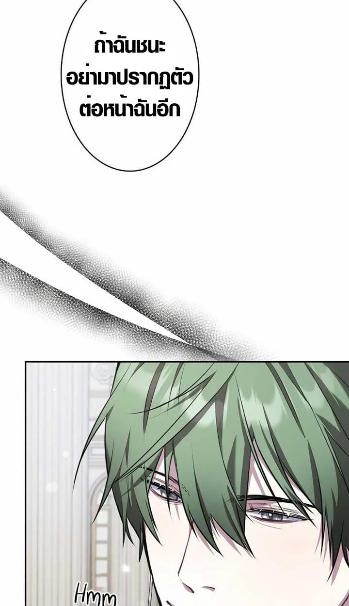 The Mighty Teacher Is a Roleplayer จากอาจารย_ปลอมๆกลายเป_นผ_แข_งแกร_งท_ส_ดซะง_น ตอนที่ ตอนที่ 6 รูปที่ 77