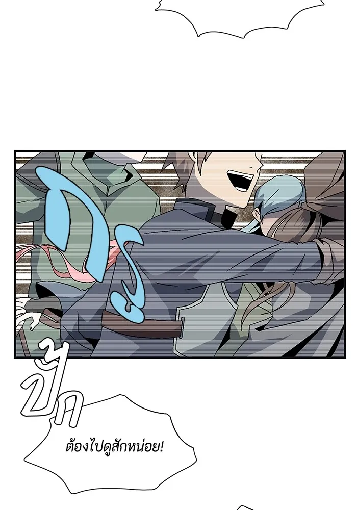 หนึ่งก้าวสู่เจ้ามาร ตอนที่ 1 การเริ่มต้นครั้งใหม่ (1) รูปที่ 101