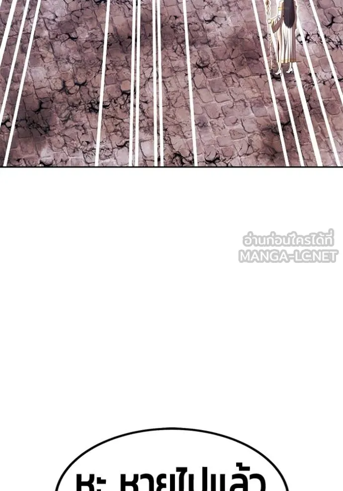 +99 ท่อนไม้ ตอนที่ 178 รูปที่ 157