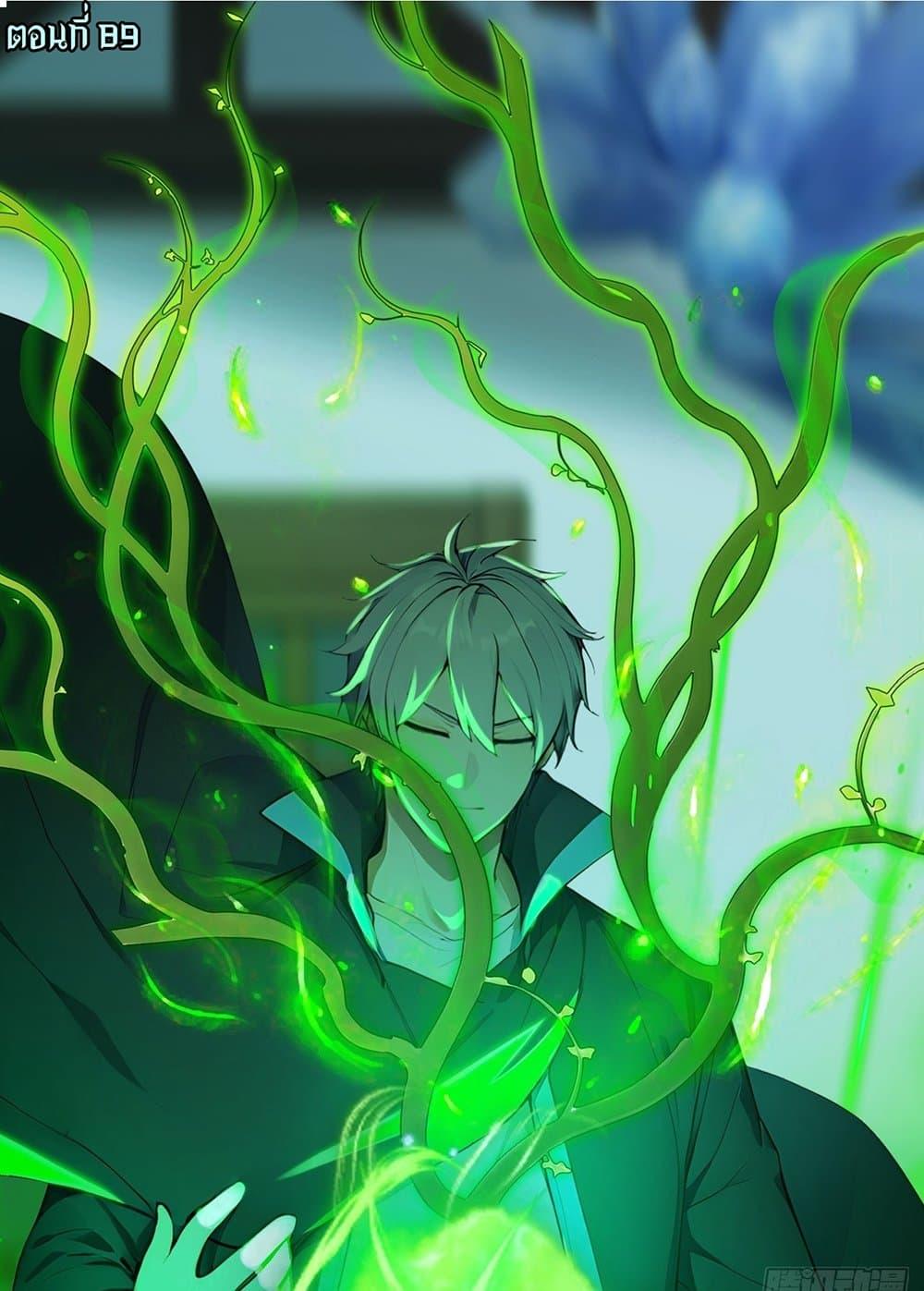 Manga-lc-com อ่านมังงะ อ่านการ์ตูน ออนไลน์ ฟรี Gods Of All People I Sacrificed Hundreds Of Millions Of Living Beings To Become A God ตอนที่ 1 2 3 4 5 6 7 8 9 10 11 12 13 14 ฟรี ไม่มีโฆษณา Manga-lc - อ่าน มังงะ อ่าน การ์ตูน ออนไลน์ อ่านมังงะ ฟรี