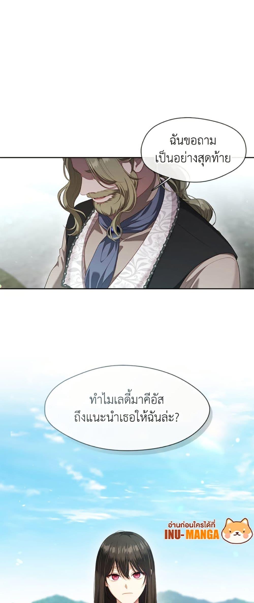 Manga-lc-com อ่านมังงะ อ่านการ์ตูน ออนไลน์ ฟรี The S-Class Hunter Doesn’t Want to Be a Villainous Princess ตอนที่ 1 2 3 4 5 6 7 8 9 10 11 12 13 14 ฟรี ไม่มีโฆษณา Manga-lc - อ่าน มังงะ อ่าน การ์ตูน ออนไลน์ อ่านมังงะ ฟรี