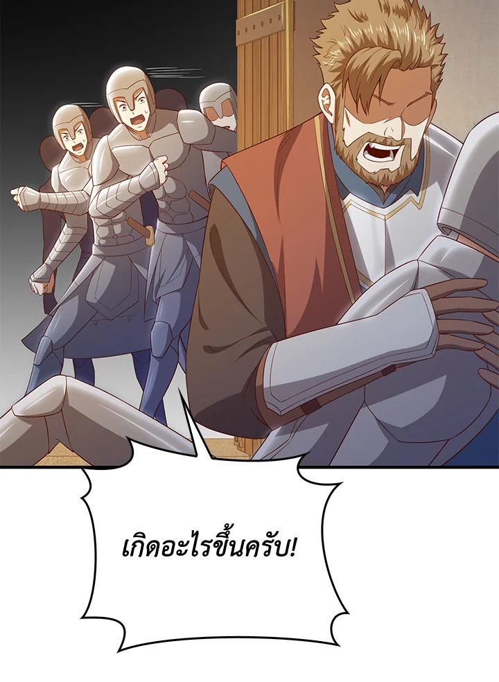 Manga-lc-com อ่านมังงะ อ่านการ์ตูน ออนไลน์ ฟรี The Lord of Coins ตอนที่ 1 2 3 4 5 6 7 8 9 10 11 12 13 14 ฟรี ไม่มีโฆษณา Manga-lc - อ่าน มังงะ อ่าน การ์ตูน ออนไลน์ อ่านมังงะ ฟรี