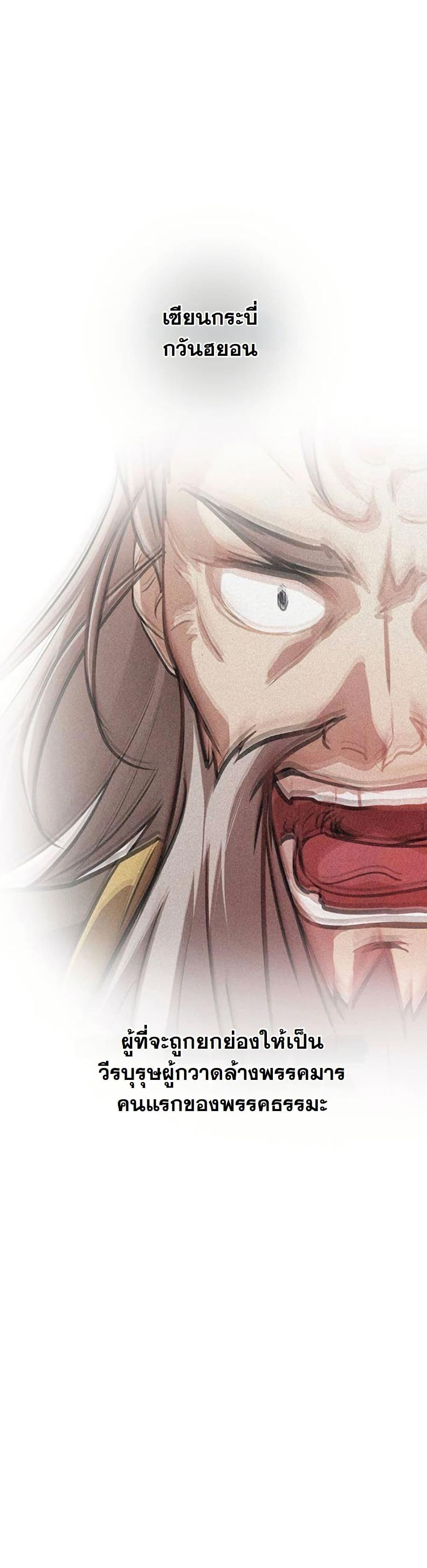 Manga-lc-com อ่านมังงะ อ่านการ์ตูน ออนไลน์ ฟรี My Wife is the Demonic Cult Leader ตอนที่ 1 2 3 4 5 6 7 8 9 10 11 12 13 14 ฟรี ไม่มีโฆษณา Manga-lc - อ่าน มังงะ อ่าน การ์ตูน ออนไลน์ อ่านมังงะ ฟรี