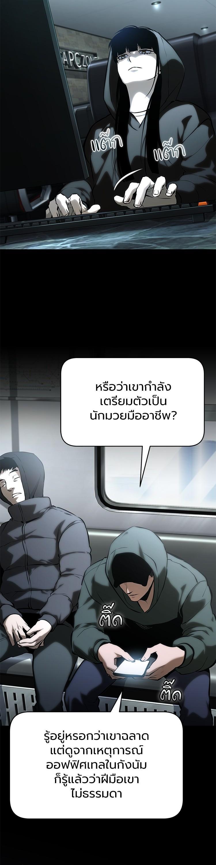 Manga-lc-com อ่านมังงะ อ่านการ์ตูน ออนไลน์ ฟรี Devil Returns To School Days ตอนที่ 1 2 3 4 5 6 7 8 9 10 11 12 13 14 ฟรี ไม่มีโฆษณา Manga-lc - อ่าน มังงะ อ่าน การ์ตูน ออนไลน์ อ่านมังงะ ฟรี