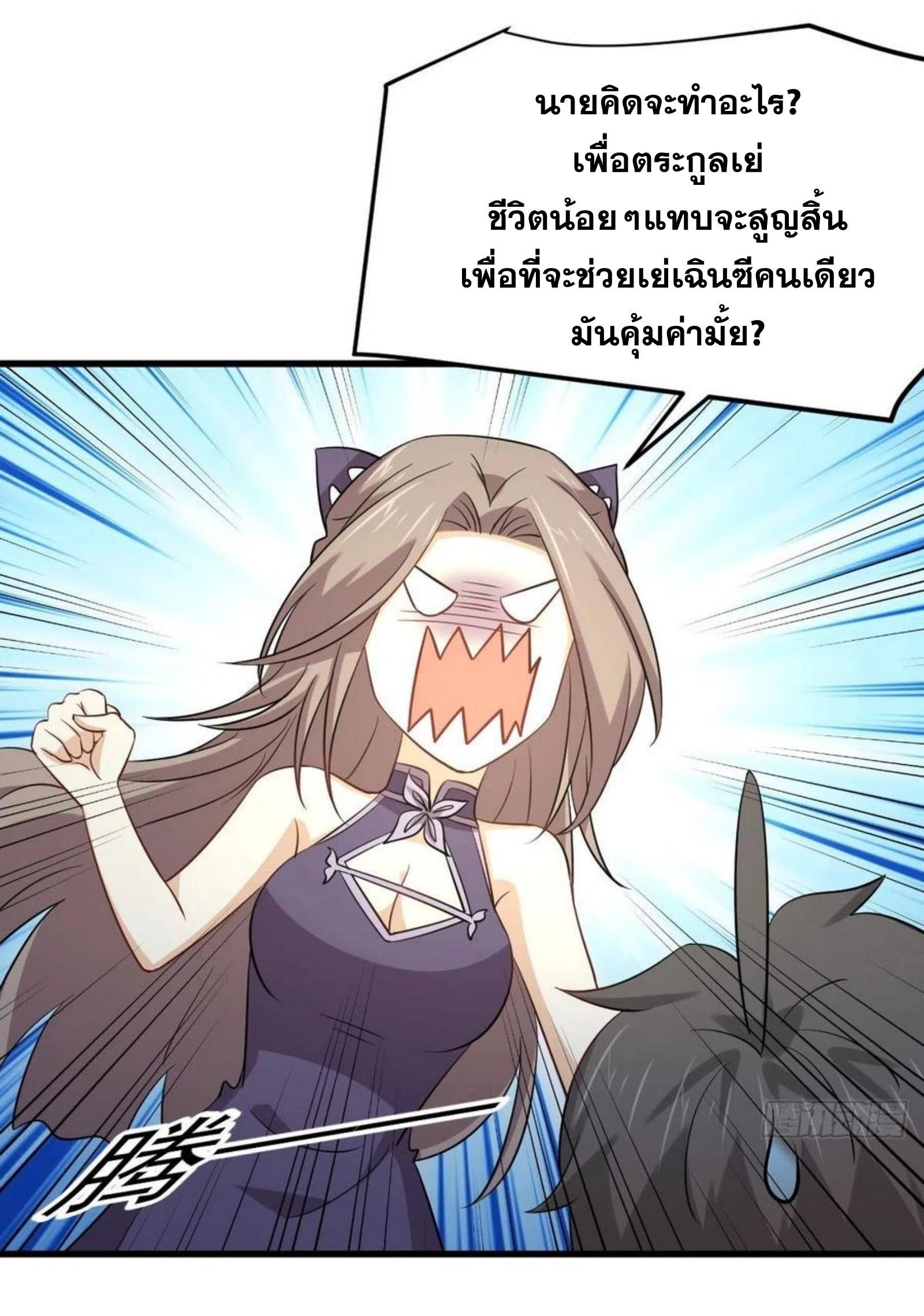 Manga-lc-com อ่านมังงะ อ่านการ์ตูน ออนไลน์ ฟรี Immortal Swordsman in the Reverse World ตอนที่ 1 2 3 4 5 6 7 8 9 10 11 12 13 14 ฟรี ไม่มีโฆษณา Manga-lc - อ่าน มังงะ อ่าน การ์ตูน ออนไลน์ อ่านมังงะ ฟรี