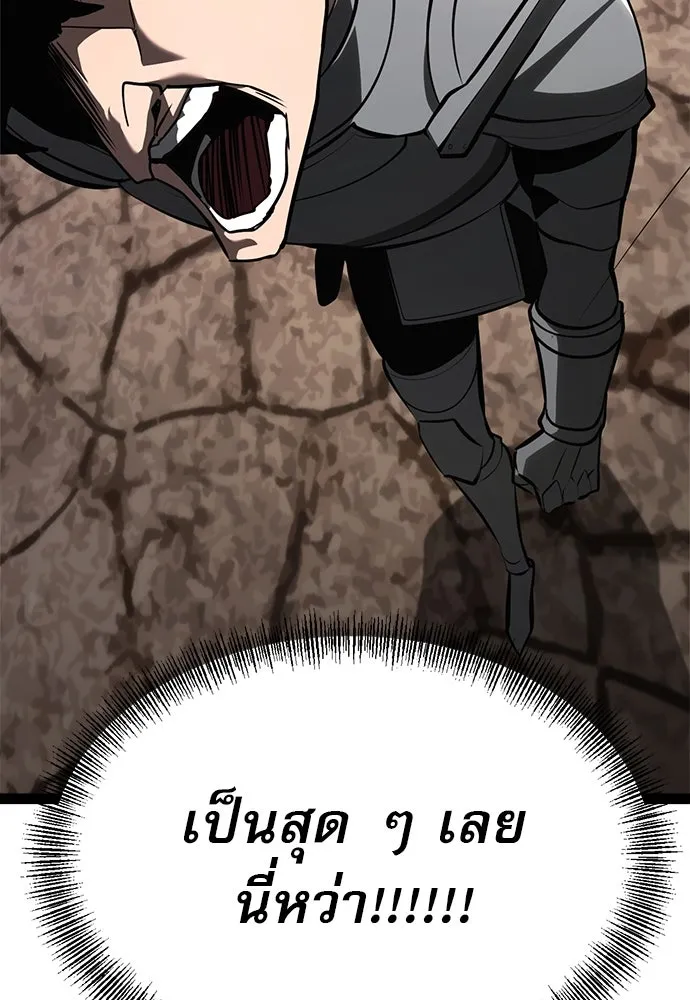 ก็อบลินเลเวล 999 ตอนที่ 8 รูปที่ 77