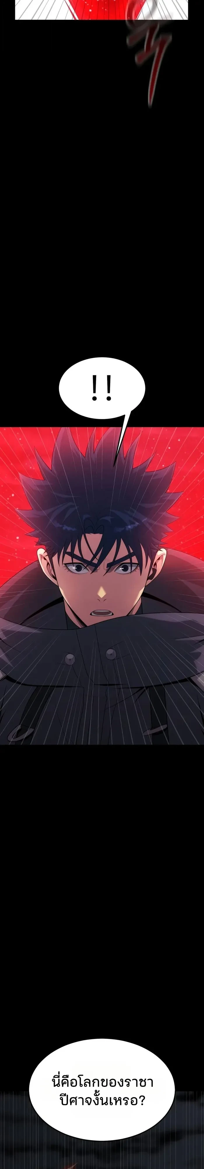 Manga-lc-com อ่านมังงะ อ่านการ์ตูน ออนไลน์ ฟรี Steel-Eating Player ตอนที่ 1 2 3 4 5 6 7 8 9 10 11 12 13 14 ฟรี ไม่มีโฆษณา Manga-lc - อ่าน มังงะ อ่าน การ์ตูน ออนไลน์ อ่านมังงะ ฟรี