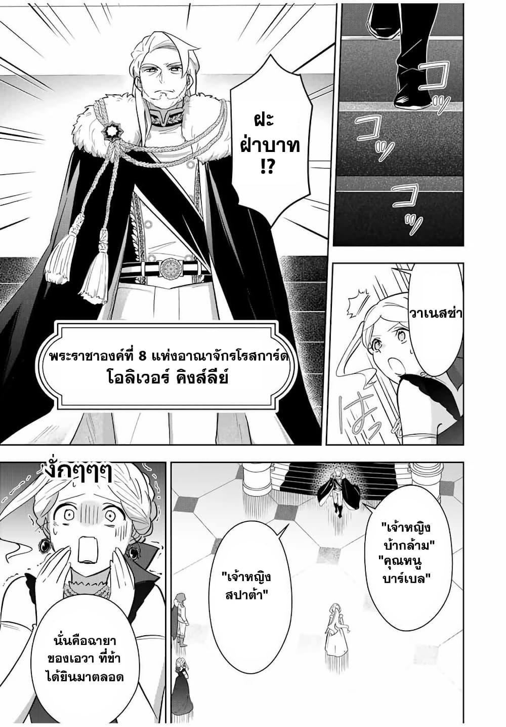Manga-lc-com อ่านมังงะ อ่านการ์ตูน ออนไลน์ ฟรี Koujo Tensei Densetsu no Dai Madoushi ตอนที่ 1 2 3 4 5 6 7 8 9 10 11 12 13 14 ฟรี ไม่มีโฆษณา Manga-lc - อ่าน มังงะ อ่าน การ์ตูน ออนไลน์ อ่านมังงะ ฟรี