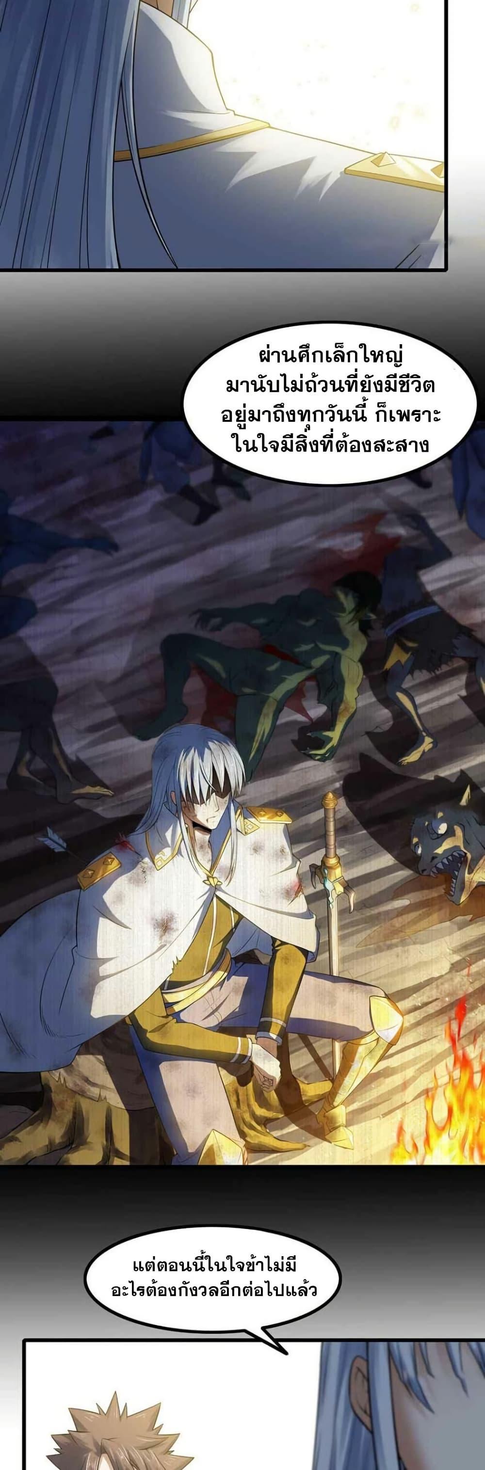 Manga-lc-com อ่านมังงะ อ่านการ์ตูน ออนไลน์ ฟรี My Wife is a Demon Queen ตอนที่ 1 2 3 4 5 6 7 8 9 10 11 12 13 14 ฟรี ไม่มีโฆษณา Manga-lc - อ่าน มังงะ อ่าน การ์ตูน ออนไลน์ อ่านมังงะ ฟรี