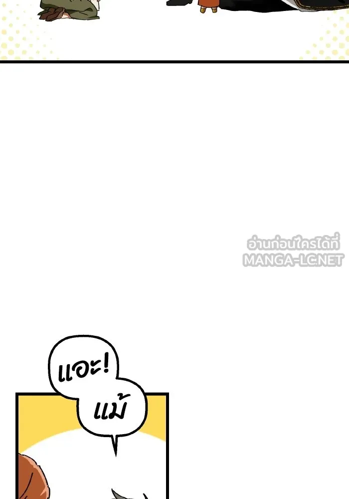 มัมหมีจ๋าหนูมาแบ๊ว ตอนที่ ตอนพิเศษ 10 รูปที่ 39