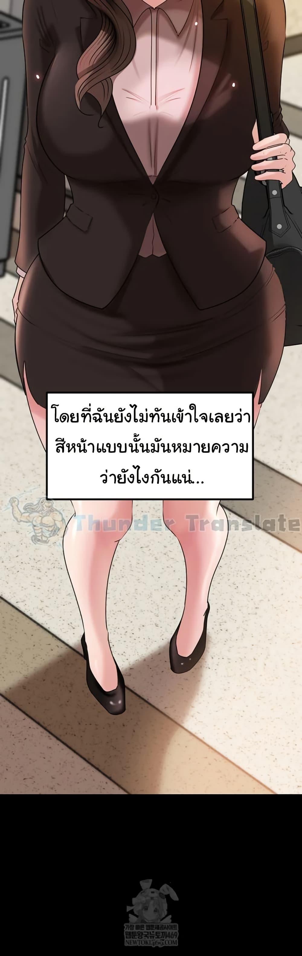 Doujin-Lc- อ่าน โดจิน มังฮวา เกาหลี ญี่ปุ่น จีน แปลไทย Not the Daughter ตอนที่ 1 2 3 4 5 6 7 8 9 10 11 12 13 14 ฟรี ไม่มีโฆษณา อ่าน โดจิน Manhwa เกาหลี ญี่ปุ่น จีน เรามีครบ คัดมาให้เน้นๆ โดจิน 18+ รับประกันความฟินโดย  Doujin Lc