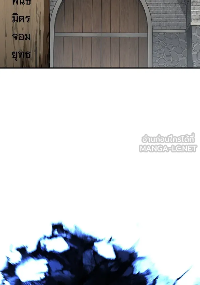 คุณปู่จอมยุทธกับหลานสาวสุดแกร่ง ตอนที่ 31 รูปที่ 66