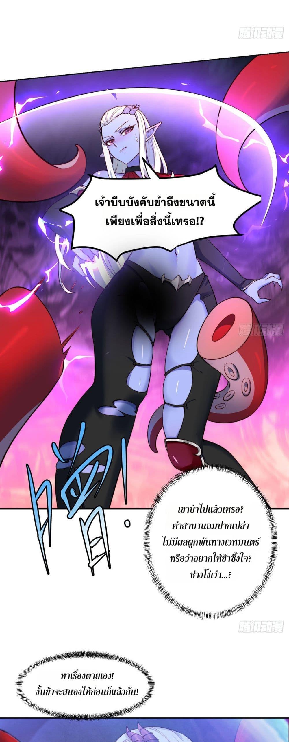 Manga-lc-com อ่านมังงะ อ่านการ์ตูน ออนไลน์ ฟรี The Beta Server For A Thousand Years ตอนที่ 1 2 3 4 5 6 7 8 9 10 11 12 13 14 ฟรี ไม่มีโฆษณา Manga-lc - อ่าน มังงะ อ่าน การ์ตูน ออนไลน์ อ่านมังงะ ฟรี