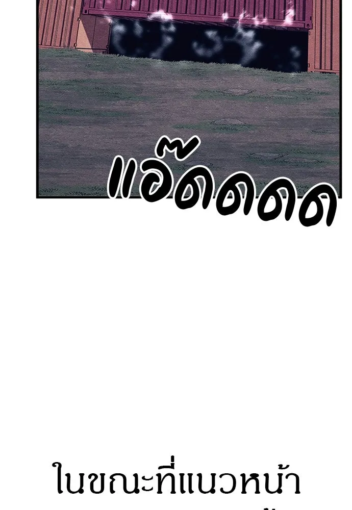 Zombie X Slasher ตอนที่ 79 รูปที่ 32