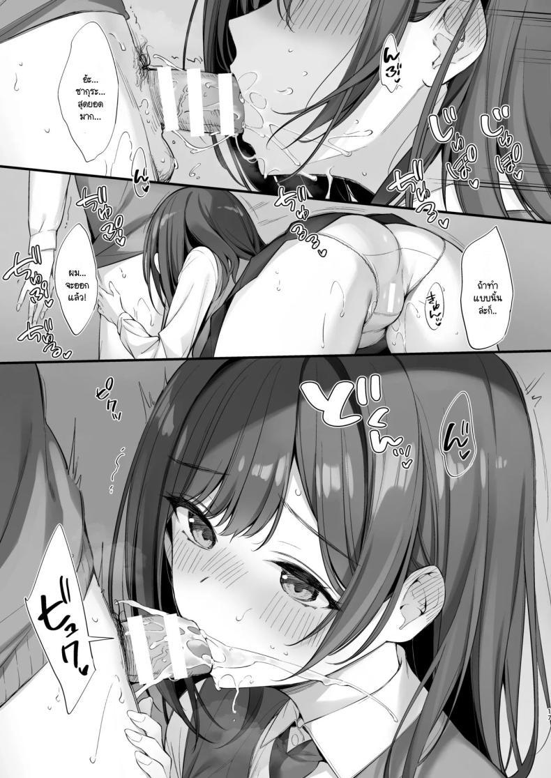 Doujin-Lc- อ่าน โดจิน มังฮวา เกาหลี ญี่ปุ่น จีน แปลไทย มากกว่าเพื่อน ไม่ใช่แฟน [Oryou] kurasu no seisona iin-chō to Yari tomo ni natta hanashi ตอนที่ 1 2 3 4 5 6 7 8 9 10 11 12 13 14 ฟรี ไม่มีโฆษณา อ่าน โดจิน Manhwa เกาหลี ญี่ปุ่น จีน เรามีครบ คัดมาให้เน้นๆ โดจิน 18+ รับประกันความฟินโดย  Doujin Lc