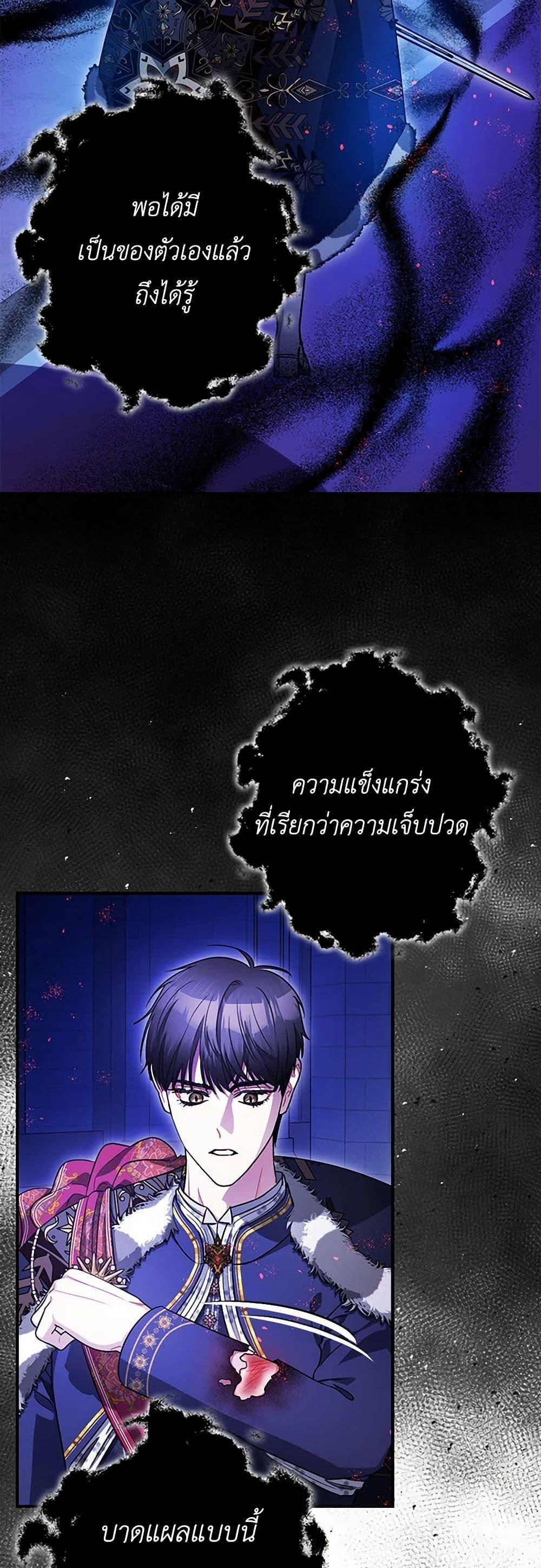 Manga-lc-com อ่านมังงะ อ่านการ์ตูน ออนไลน์ ฟรี The Tyrant’s Tranquilizer ตอนที่ 1 2 3 4 5 6 7 8 9 10 11 12 13 14 ฟรี ไม่มีโฆษณา Manga-lc - อ่าน มังงะ อ่าน การ์ตูน ออนไลน์ อ่านมังงะ ฟรี