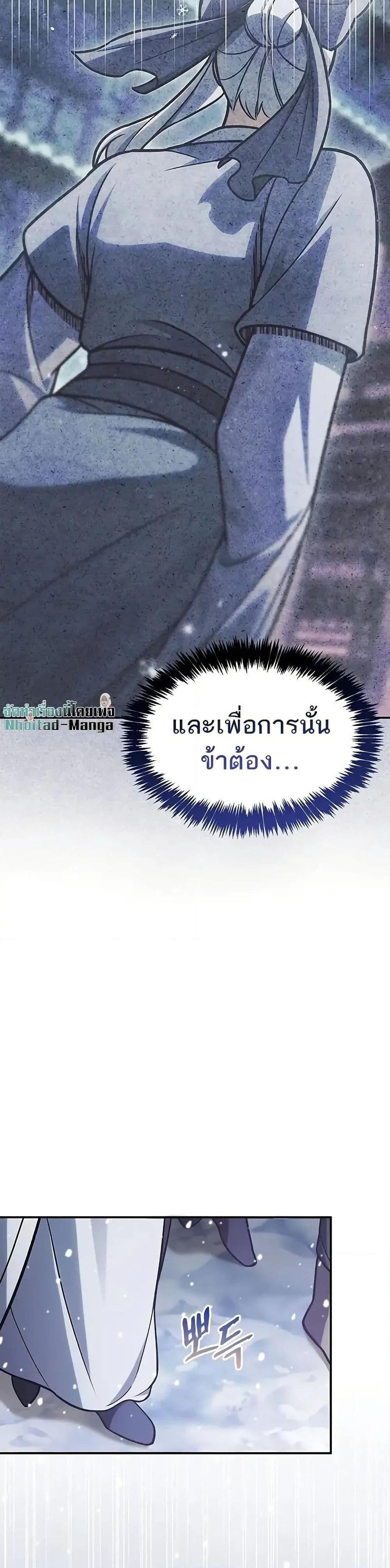 Manga-lc-com อ่านมังงะ อ่านการ์ตูน ออนไลน์ ฟรี Heavenly Grand Archive’s Young Master ตอนที่ 1 2 3 4 5 6 7 8 9 10 11 12 13 14 ฟรี ไม่มีโฆษณา Manga-lc - อ่าน มังงะ อ่าน การ์ตูน ออนไลน์ อ่านมังงะ ฟรี