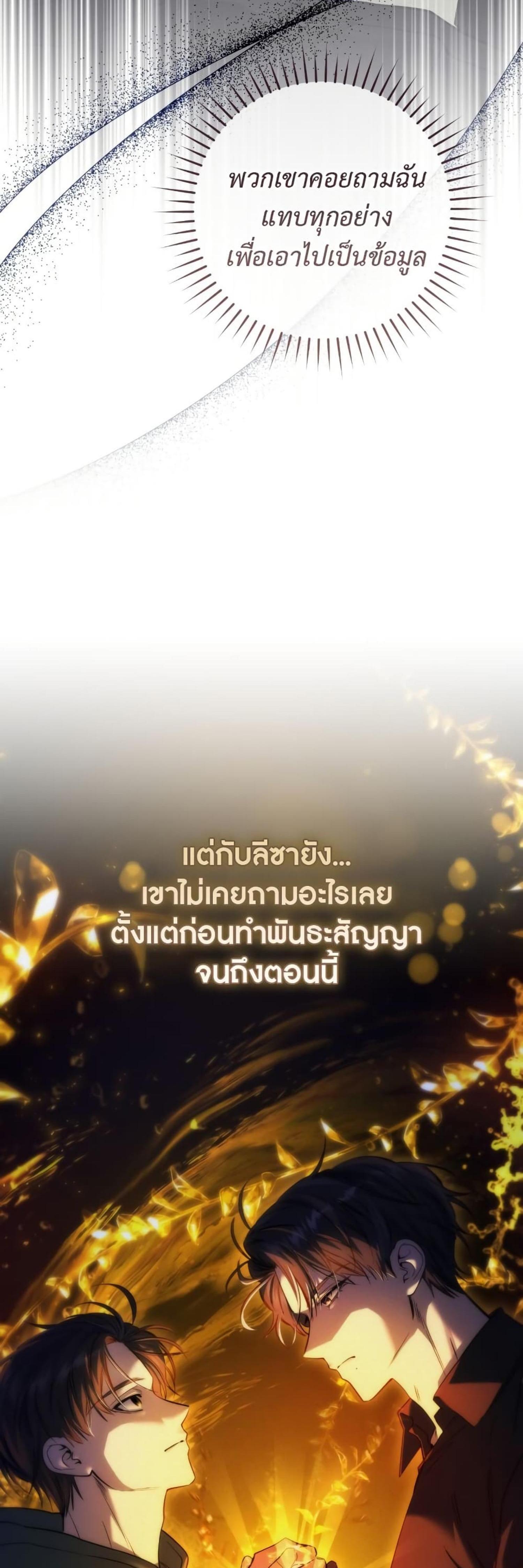 Manga-lc-com อ่านมังงะ อ่านการ์ตูน ออนไลน์ ฟรี The Hunter Wants to Live Quietly ตอนที่ 1 2 3 4 5 6 7 8 9 10 11 12 13 14 ฟรี ไม่มีโฆษณา Manga-lc - อ่าน มังงะ อ่าน การ์ตูน ออนไลน์ อ่านมังงะ ฟรี