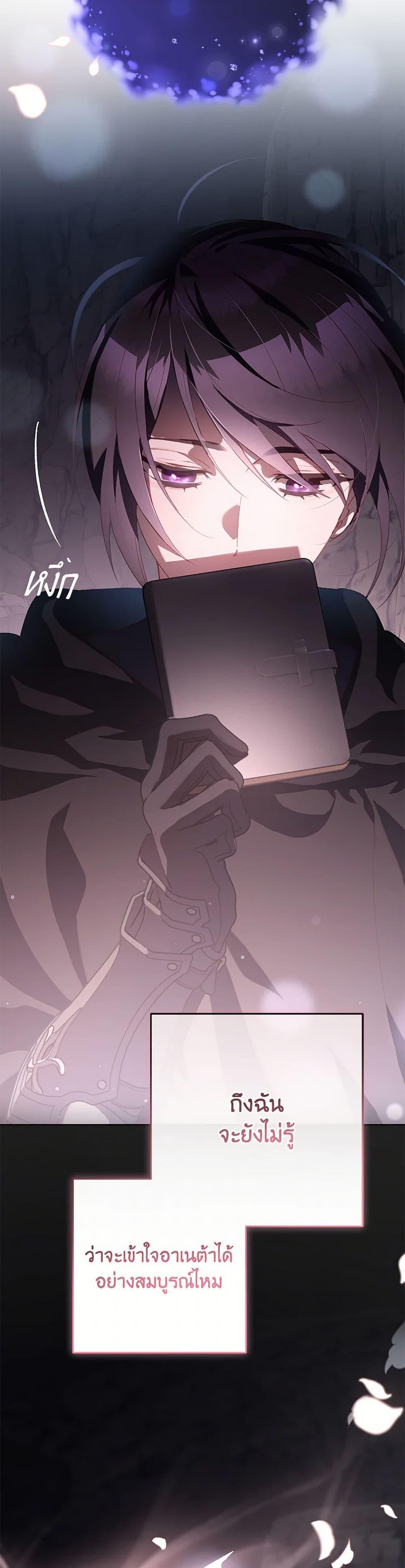 Manga-lc-com อ่านมังงะ อ่านการ์ตูน ออนไลน์ ฟรี Second Life of a Trash Princess ตอนที่ 1 2 3 4 5 6 7 8 9 10 11 12 13 14 ฟรี ไม่มีโฆษณา Manga-lc - อ่าน มังงะ อ่าน การ์ตูน ออนไลน์ อ่านมังงะ ฟรี